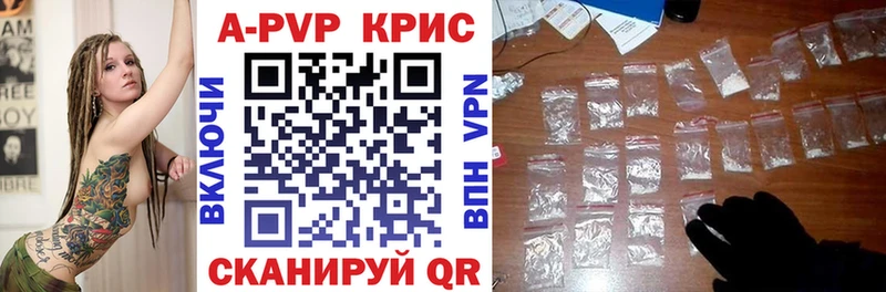 Alpha-PVP Соль  МЕГА tor  Ильский 
