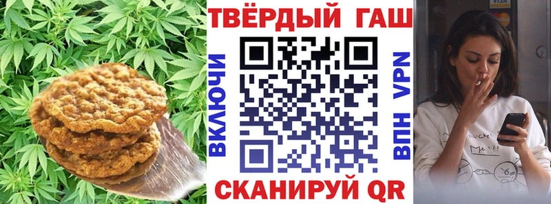 Еда ТГК конопля  мега ССЫЛКА  Ильский 