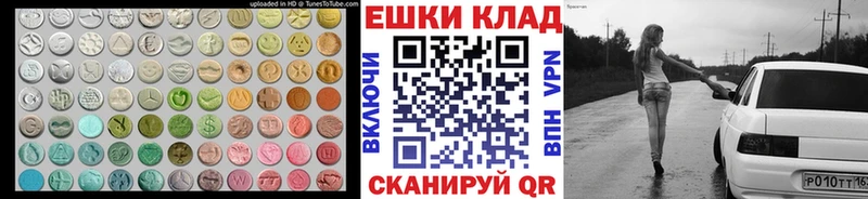 Экстази TESLA Ильский