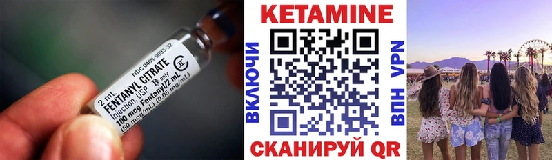 Кетамин ketamine  Ильский 