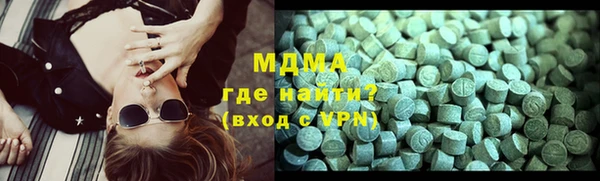 MESCALINE Белокуриха