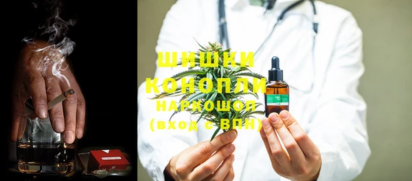 MESCALINE Белокуриха