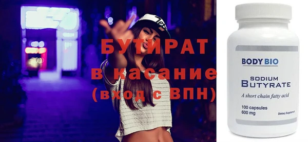 MESCALINE Белокуриха