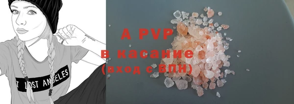 кристаллы Беломорск