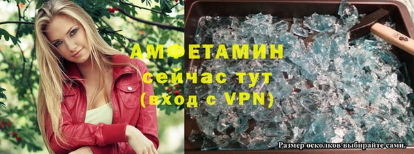 MESCALINE Белокуриха