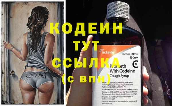 MESCALINE Белокуриха