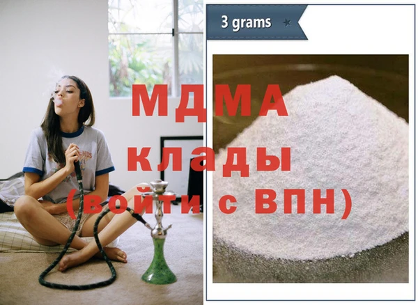 MESCALINE Белокуриха
