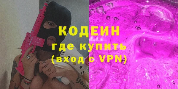 MESCALINE Белокуриха