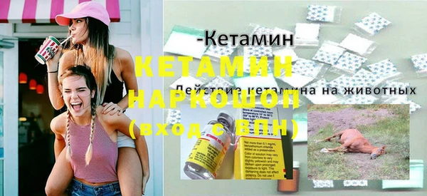 MESCALINE Белокуриха
