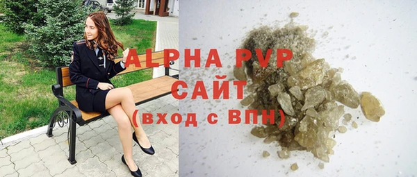 MESCALINE Белокуриха