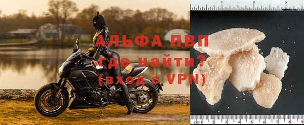 кристаллы Беломорск