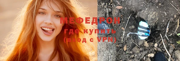 кристаллы Беломорск