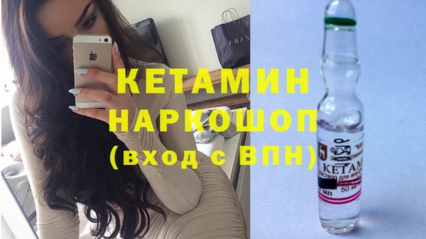 кристаллы Беломорск