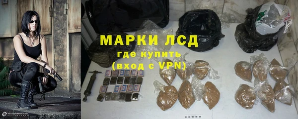 MESCALINE Белокуриха