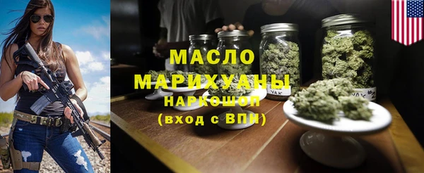 кристаллы Беломорск