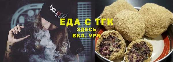 кристаллы Беломорск