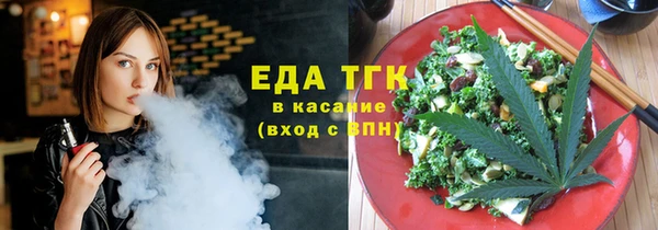 кристаллы Беломорск