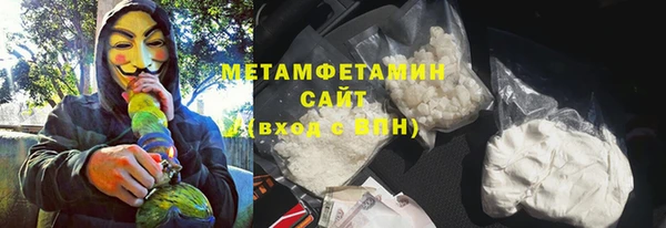 кристаллы Беломорск