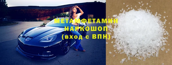 MESCALINE Белокуриха