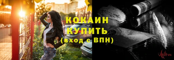 MESCALINE Белокуриха