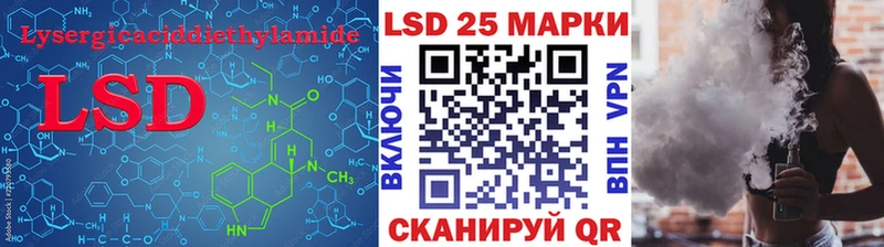 LSD-25 экстази кислота  Ильский 