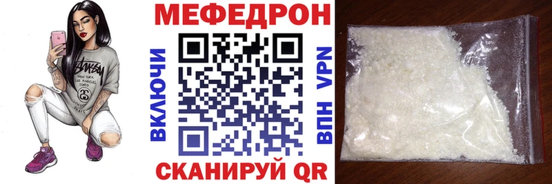 Меф VHQ Ильский