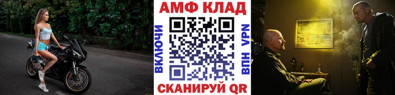 закладки  ОМГ ОМГ tor  маркетплейс официальный сайт  Ильский  МЕТАМФЕТАМИН винт 