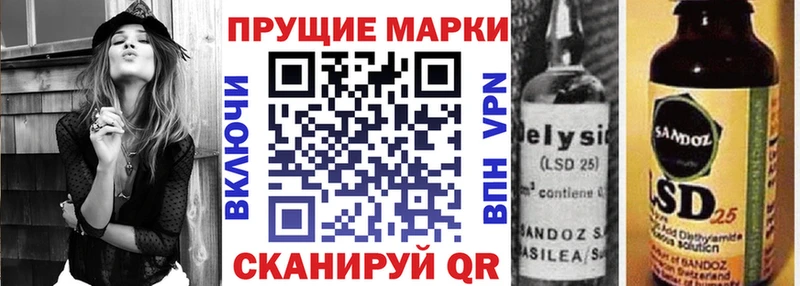 это состав  Ильский  Наркотические марки 1500мкг  наркотики 
